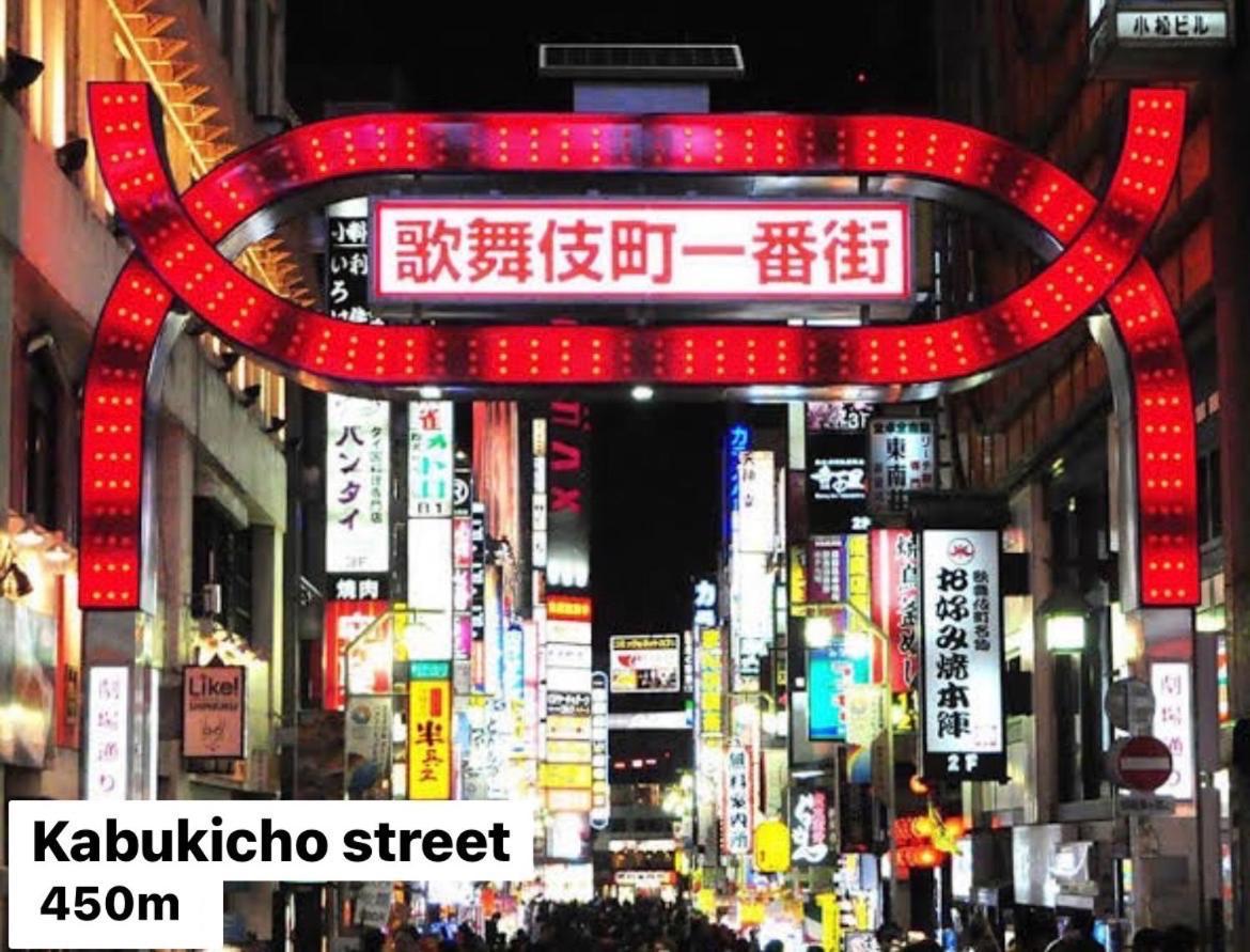 Renovated In June 2024 Apartment 3Mins Walk To Station 1Stop To Shinjuku 3Stop To Shibuya Токио Экстерьер фото