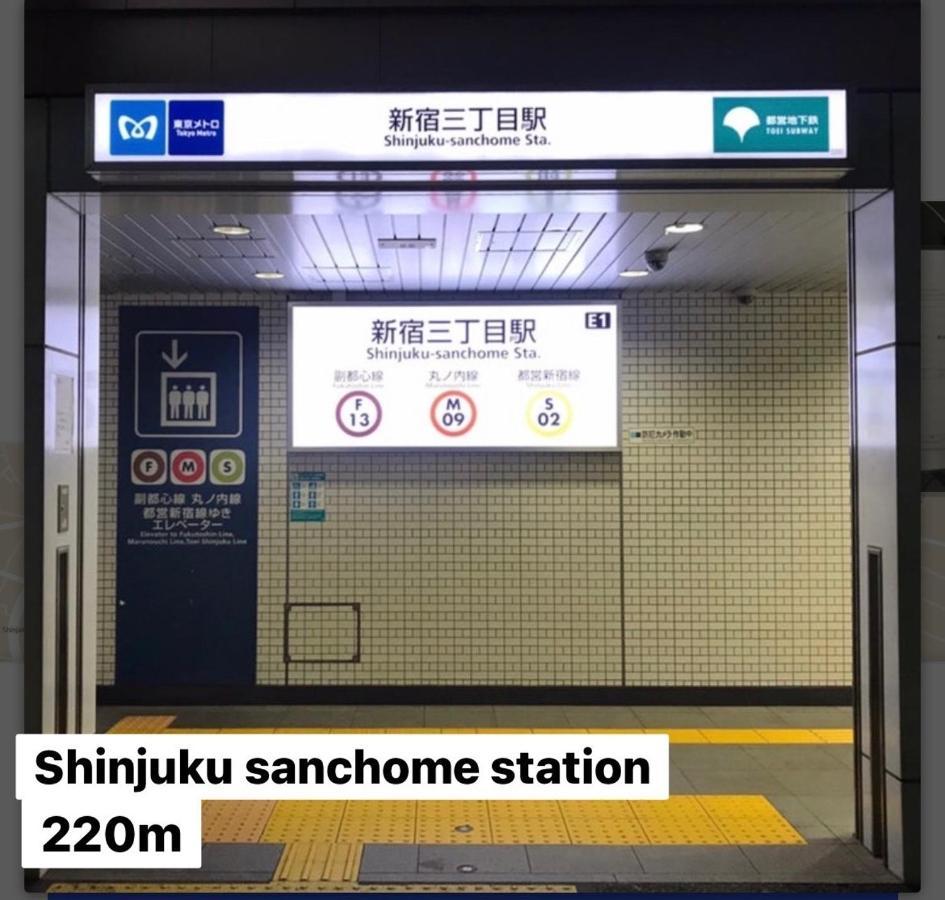 Renovated In June 2024 Apartment 3Mins Walk To Station 1Stop To Shinjuku 3Stop To Shibuya Токио Экстерьер фото